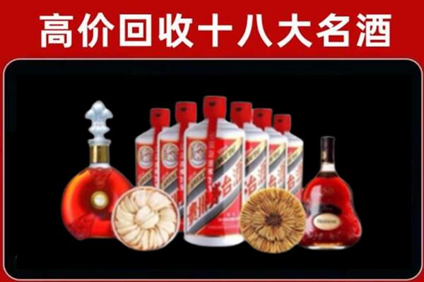 喀什巴楚县烟酒回收